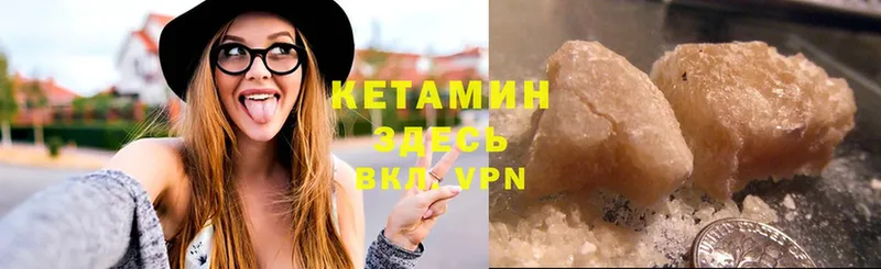 Кетамин ketamine  хочу наркоту  Прокопьевск 