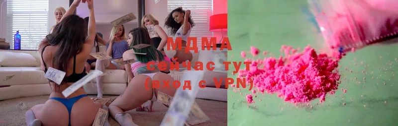 MDMA VHQ  Прокопьевск 